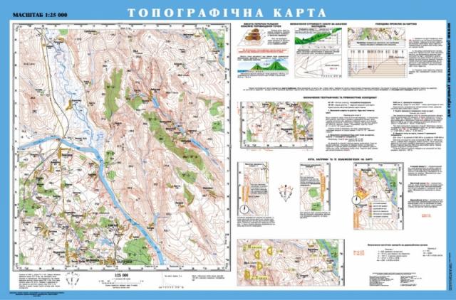 Топографічна карта