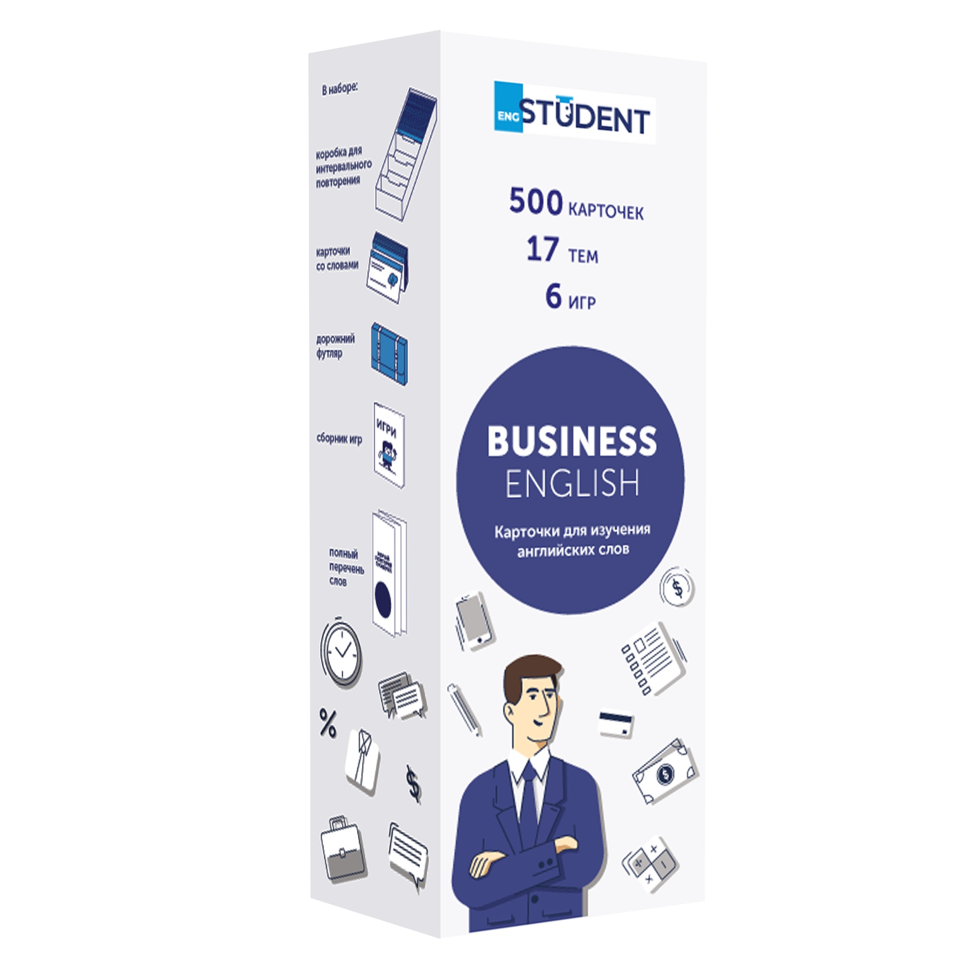 Картки для вивчення - Business English rus