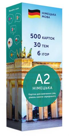 Картки для вивчення німецької - рівень A2–нижче середнього Картки для вивчення німецької - рівень A2–нижче середнього