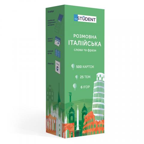 Картки для вивчення італійської мови Картки для вивчення італійської мови