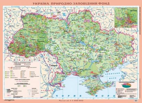 Україна.Природно-заповідний фонд. Україна.Природно-заповідний фонд.