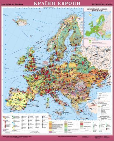 Країни Європи.Економічна карта . Країни Європи.Економічна карта .
