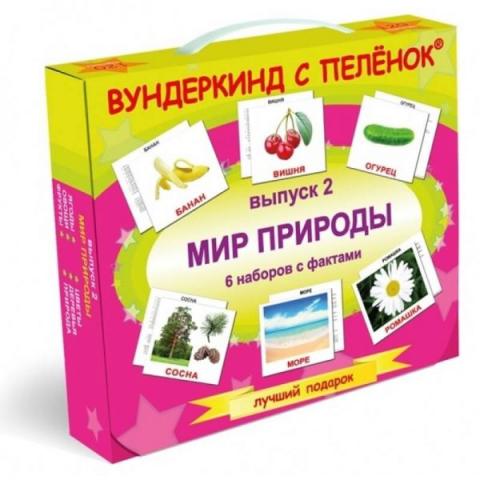 Подарунковий набір карток домана “світ природи” російською Подарунковий набір карток домана “світ природи” російською