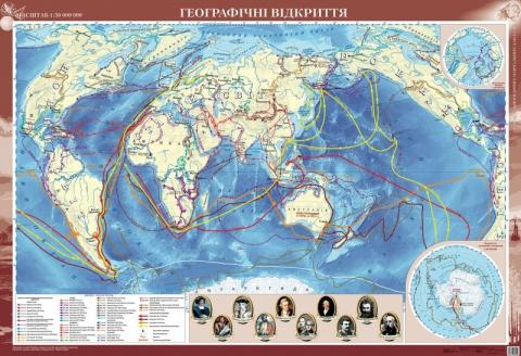 Географічні відкриття. Карта Географічні відкриття. Карта